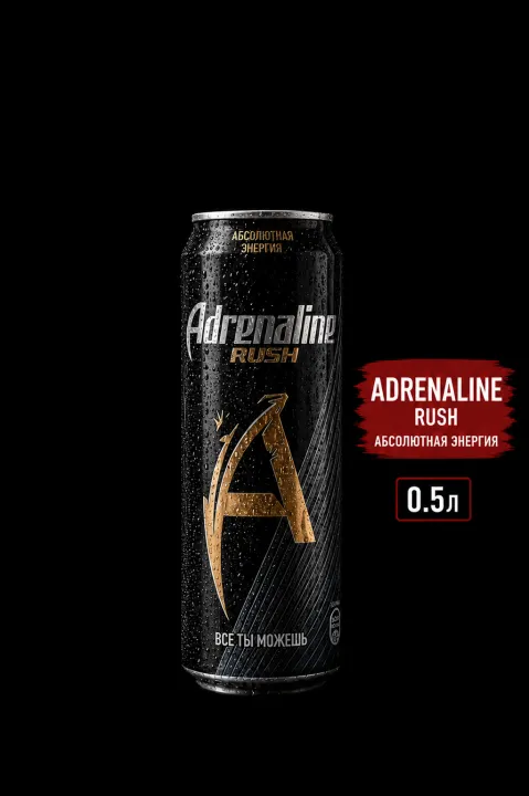 Adrenaline