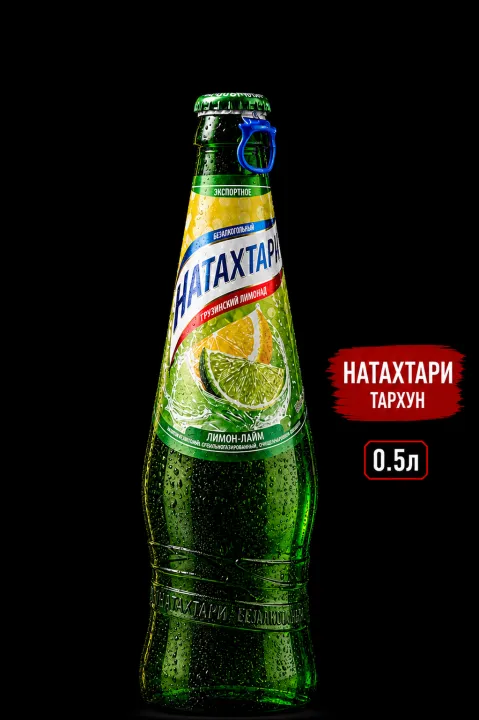 Лимонад Натахтари (Лимон)