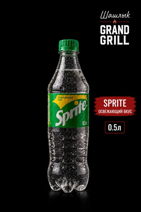 Sprite