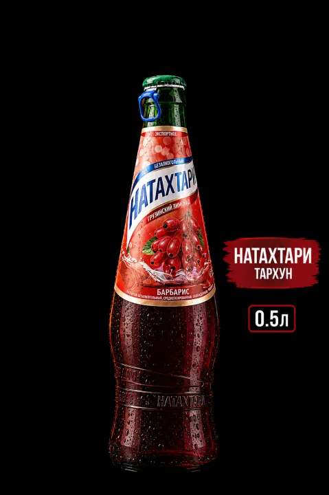 Лимонад Натахтари (Барбарис)