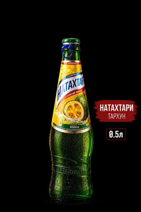 Лимонад Натахтари (Фейхоа)